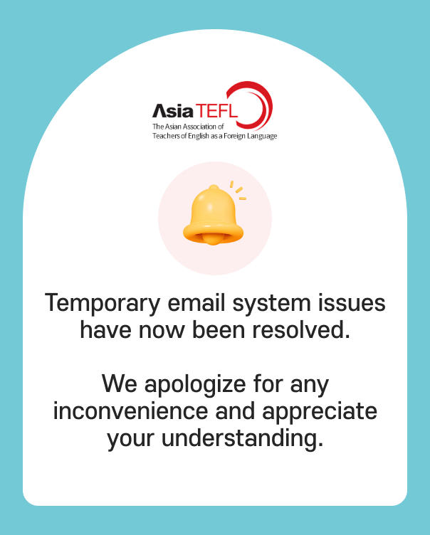 이메일 수신 안내